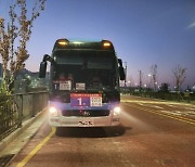 목포시, 시내버스 비상수송차량 증차 교통편의 확대