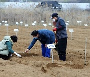 인천 남동구, 2023년 공공주말농장 텃밭 분양 시작
