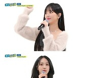 비비지, 신곡 무대 방송 '최초 공개'...귀 호강 풀코스 ('주간아이돌')