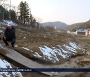 '왕의 온천' 수안보에 대형 온천공 터졌다