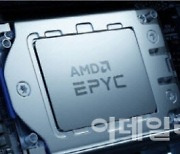 AMD, 서버칩 매출 42% 늘렸다…인텔에서 고객 뺏아