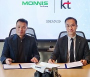 KT, 몽골 몬니스 그룹과 ‘희토류 자원개발·채굴’ 위한 MOU 체결