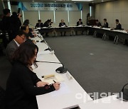 [포토]2023년 재정경제금융관 회의