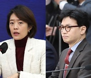 고민정 "한동훈과 총선 지역구 대결, 제가 부족하지만 환영"