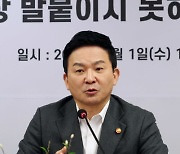 원희룡 "무법지대 건설현장 불법행위 근절"…국토부에 사법경찰 권한 검토