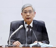 BOJ, 1월 국채 매입액 224조원…역대 최대