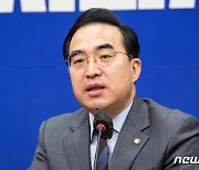 박홍근 "與 전대 尹 사당화 출범식…마음대로 공천하겠다는 것"