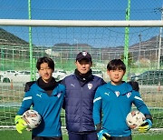 신화용, U15팀 코치로 5년 만에 수원 복귀…"매탄소년단 골키퍼 배출하겠다"
