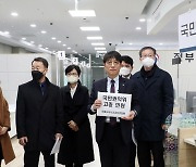 민원접수하는 서울시 자사고교장 연합회