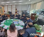 완주군의회, 난방비 지원 긴급 간담회…"사각지대 발굴·지원 확대"