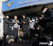 경찰 '주취자 보호조치 미흡' 논란… 윤희근, 직접 점검 나서