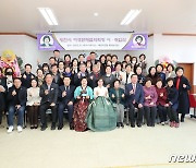 김종선 제25대 당진여성단체협의회장 취임