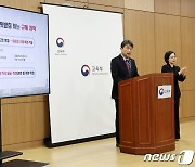 '지역혁신중심 대학지원체계 구축 추진계획은?'