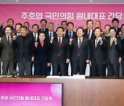 주호영 '중소기업 파이팅'