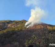 대전 유성구 갑동 야산서 화재…주불 진화 완료