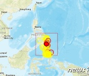 필리핀 민다나오섬에서 규모 6.0 지진