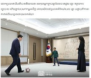 캄보디아 정부·언론, 尹대통령 부부와 로타군 만남 소개