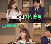 '국어 일타' 김민정 강사 "결혼식 당일·출산 5일 전까지 일했다" 고백