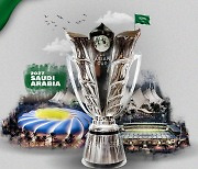 사우디, 2027 AFC 아시안컵 유치 확정…사상 첫 개최