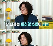 '꽈추형' 홍성우 "병원 수입 넘사벽..방송 출연료 안 받아도 돼"('옥문아')
