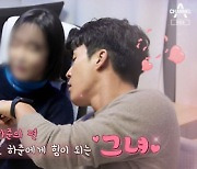 서하준, ♥여친 최초 공개? "아직 결혼한 건 아니다" 해명 ('신랑수업')[종합]