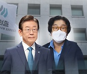 "이재명, 수시로 보고받아"...쌍방울, 北에 1억 달러 약속도