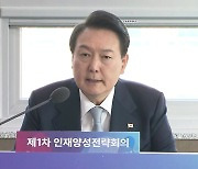 尹 "국가 사는 길은 인재양성"...박정희 생가도 방문