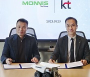 KT, 몽골 몬니스 그룹과 희토류 채굴 MOU 체결