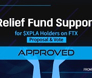 XPLA, FTX사태 개인 피해자 지원안 가결