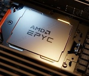 AMD 4세대 에픽 서버, 이달부터 국내 공급 본격화