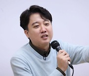 이준석 정치 활동 재개 시동…책 출간·김용태 후원회장도