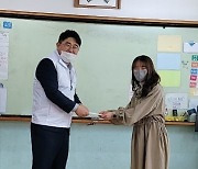 마산 교방초교 3학년 결식아동 수익금 기부