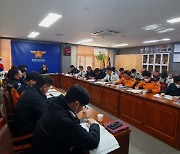금산소방서, 2022년 국민 행복 소방 정책 분석 보고회 개최