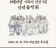 예산윈드오케스트라, 제8회 정기연주회 개최