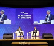 대한상의·한국은행 첫 공동 세미나...한국경제 대응 방안 모색