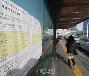 '기본요금이 4,800원' 서울 중형택시 기본요금 인상