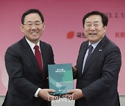 중기중앙회, 주호영에게 '중소기업 정책건의백서' 전달