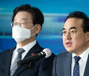 [단독]박홍근 “이재명 체포동의안 자유투표로…지도부가 신경써라”