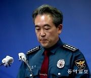 윤희근 “주취자 부실 대응 송구, 재발 방지책 마련”