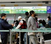中, 한국발 입국자 전원 검사라더니…중국인만 쏙 빼고 PCR 검사