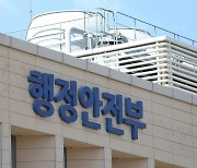 文정부 말기 임명된 대통령기록관장 지난달 직위해제