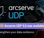 아크서브, UDP 9.0 발표…오라클·MS DB 지원 확대