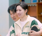 전진-류이서 '달달한' 부부 사진 공개…'이생편' 오늘(1일) 첫 방송