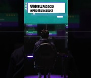 [동영상] 23년 1월 4주차 신규 게임 출시(2)