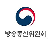 'TV조선 재승인 점수조작 의혹' 방통위 국장 구속