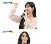 '주간아이돌' 비비지, 신곡 'PULL UP' 무대 방송 최초 공개!