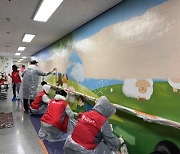 LGU+, 연초부터 임직원 봉사활동…초등학교 벽화 그리기