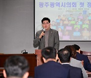 광주광역시의회 첫 월례조회 개최
