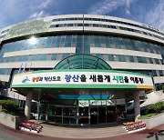 광주 광산구, 구청장 직통 모바일 문자민원서비스 운영