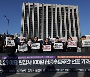 "'이태원 100일 추모제' 광화문 광장 안돼" 서울시 또 불허, 왜